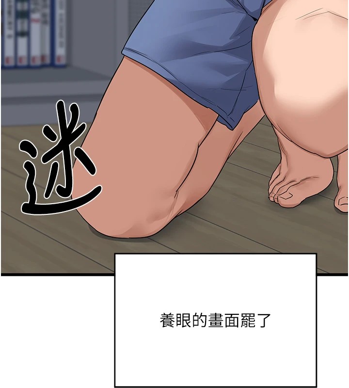 《熟女交換計畫》漫画 第1話-覬覦兄弟的悶騷媽