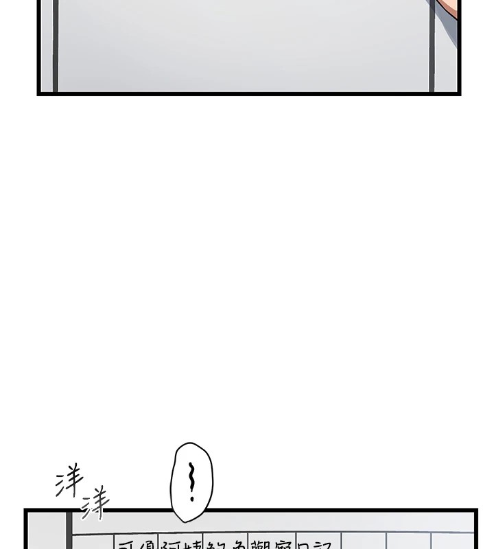 《熟女交換計畫》漫画 第1話-覬覦兄弟的悶騷媽