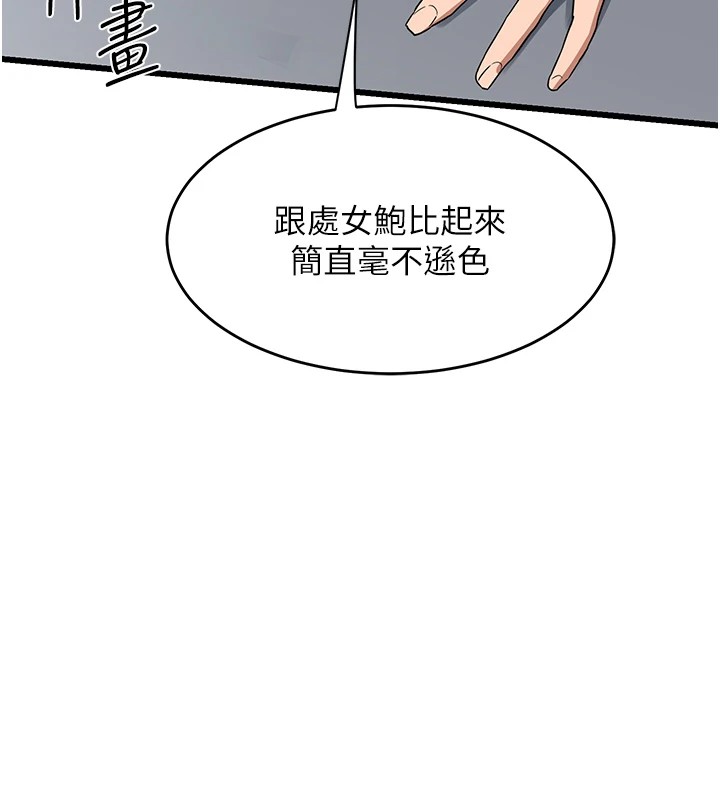 《熟女交換計畫》漫画 第1話-覬覦兄弟的悶騷媽