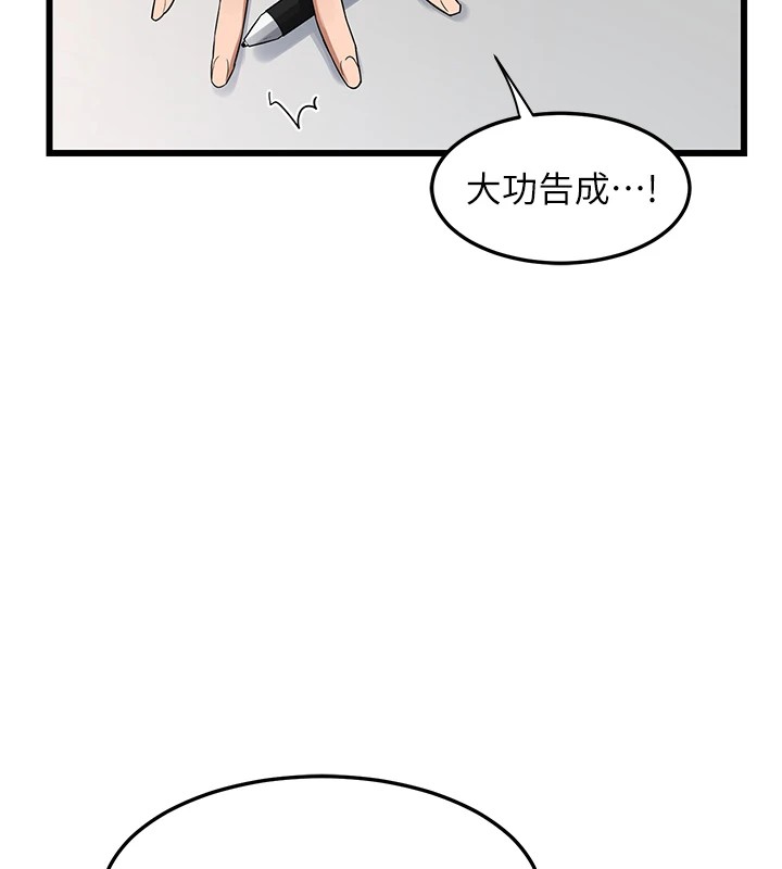《熟女交換計畫》漫画 第1話-覬覦兄弟的悶騷媽