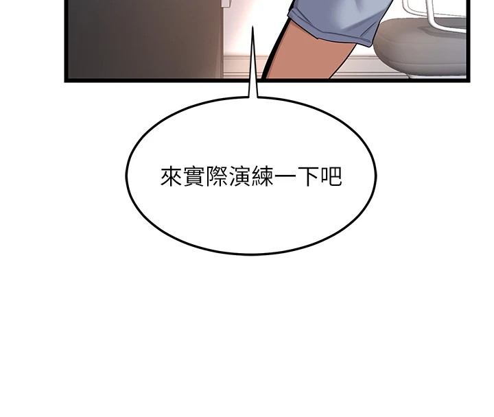 《熟女交換計畫》漫画 第1話-覬覦兄弟的悶騷媽