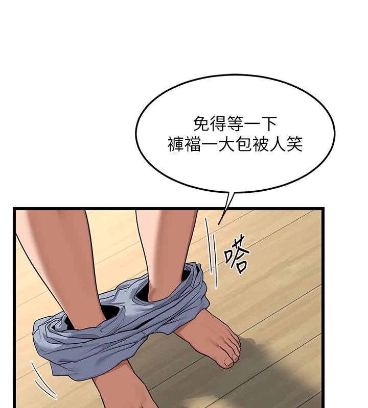 《熟女交換計畫》漫画 第1話-覬覦兄弟的悶騷媽