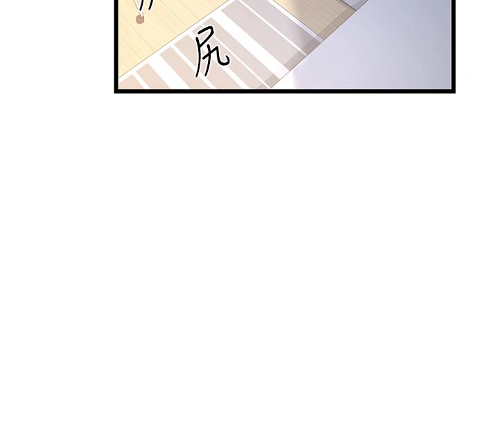 《熟女交換計畫》漫画 第1話-覬覦兄弟的悶騷媽