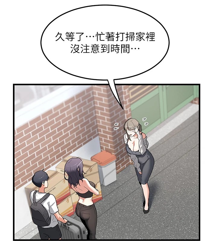 《熟女交換計畫》漫画 第1話-覬覦兄弟的悶騷媽
