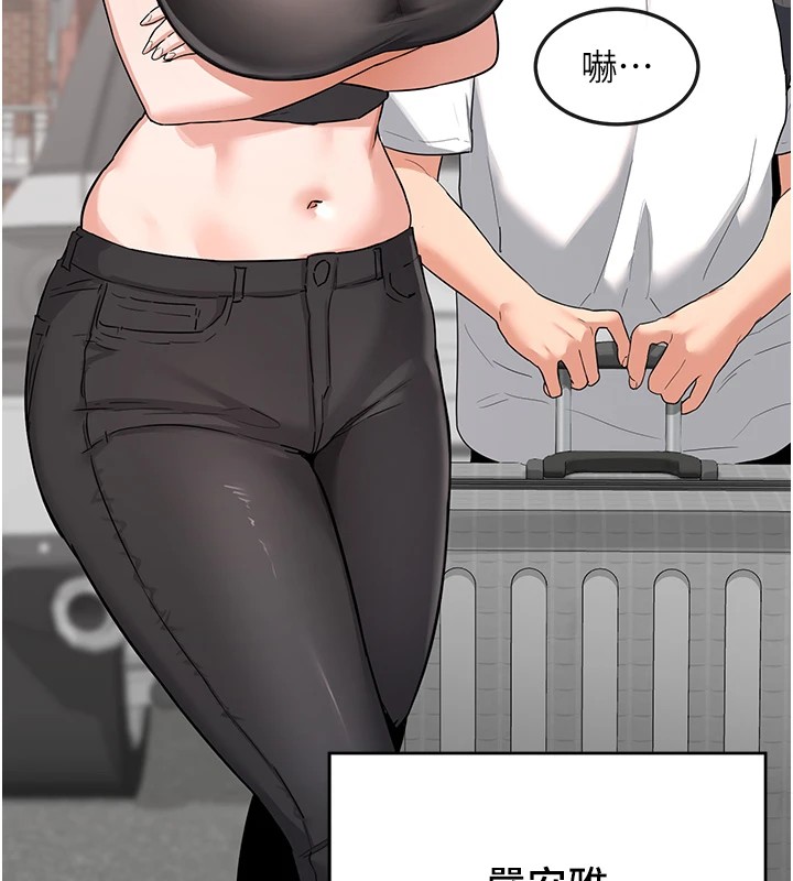 《熟女交換計畫》漫画 第1話-覬覦兄弟的悶騷媽