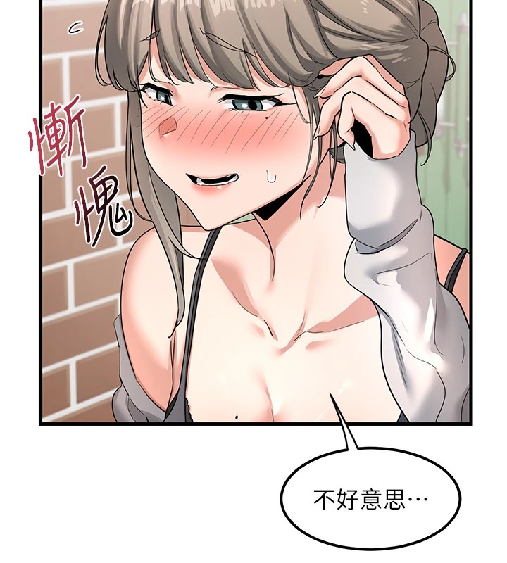 《熟女交換計畫》漫画 第1話-覬覦兄弟的悶騷媽