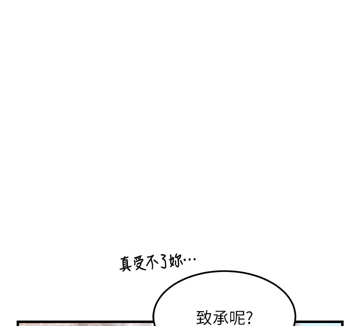《熟女交換計畫》漫画 第1話-覬覦兄弟的悶騷媽