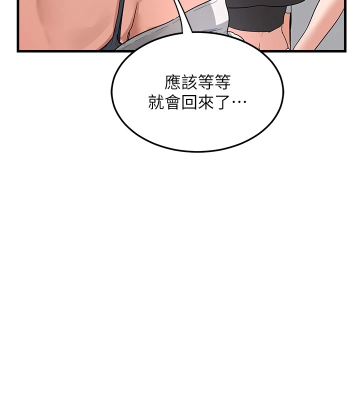 《熟女交換計畫》漫画 第1話-覬覦兄弟的悶騷媽