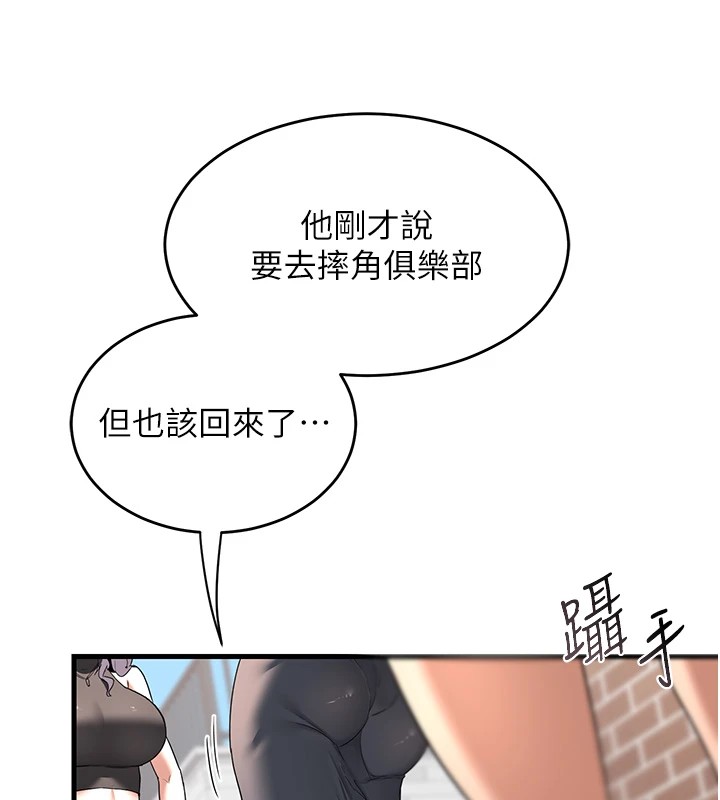 《熟女交換計畫》漫画 第1話-覬覦兄弟的悶騷媽