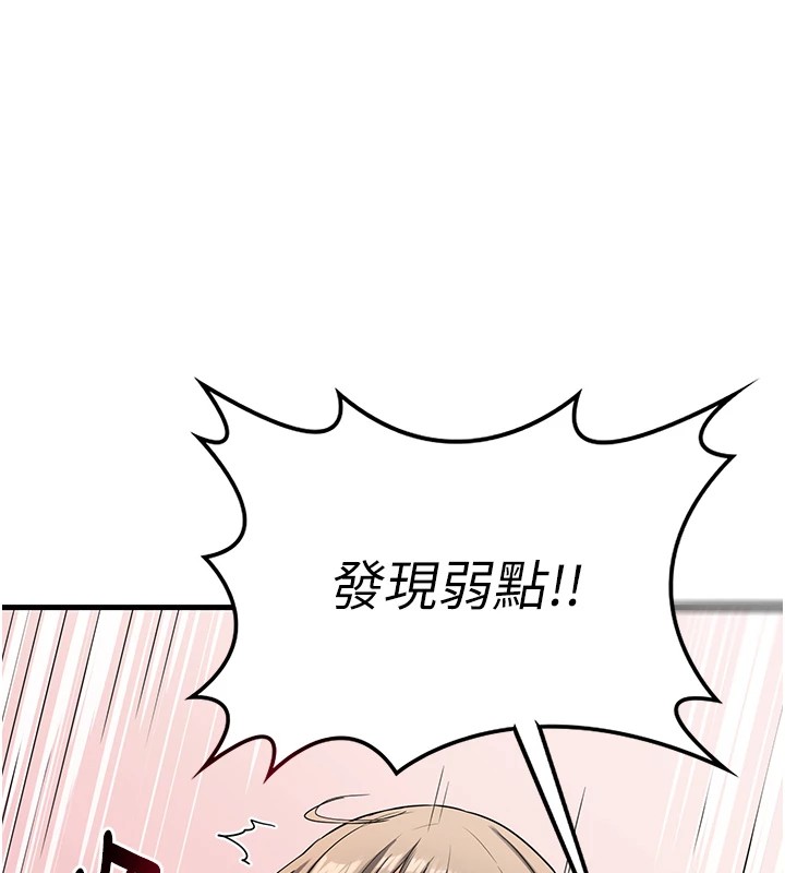 《熟女交換計畫》漫画 第1話-覬覦兄弟的悶騷媽