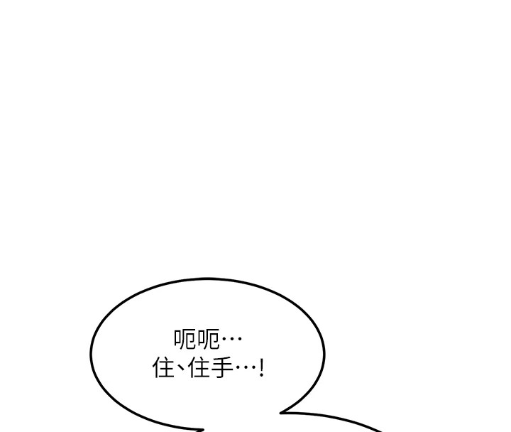 《熟女交換計畫》漫画 第1話-覬覦兄弟的悶騷媽