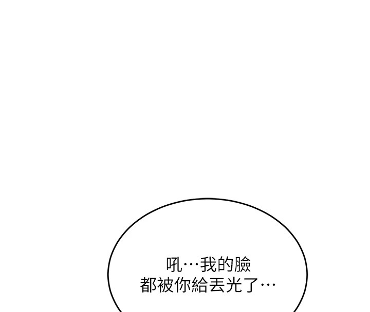 《熟女交換計畫》漫画 第1話-覬覦兄弟的悶騷媽