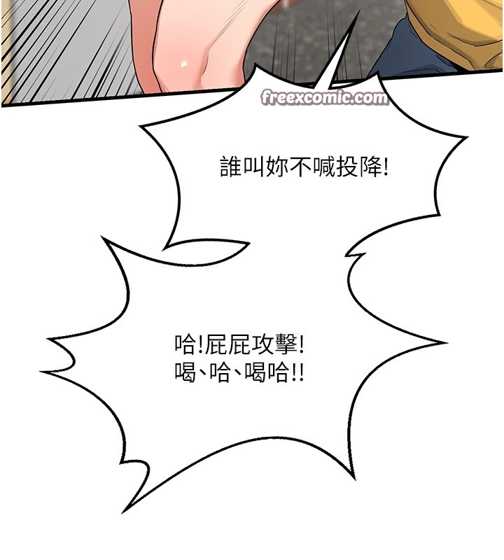 《熟女交換計畫》漫画 第1話-覬覦兄弟的悶騷媽