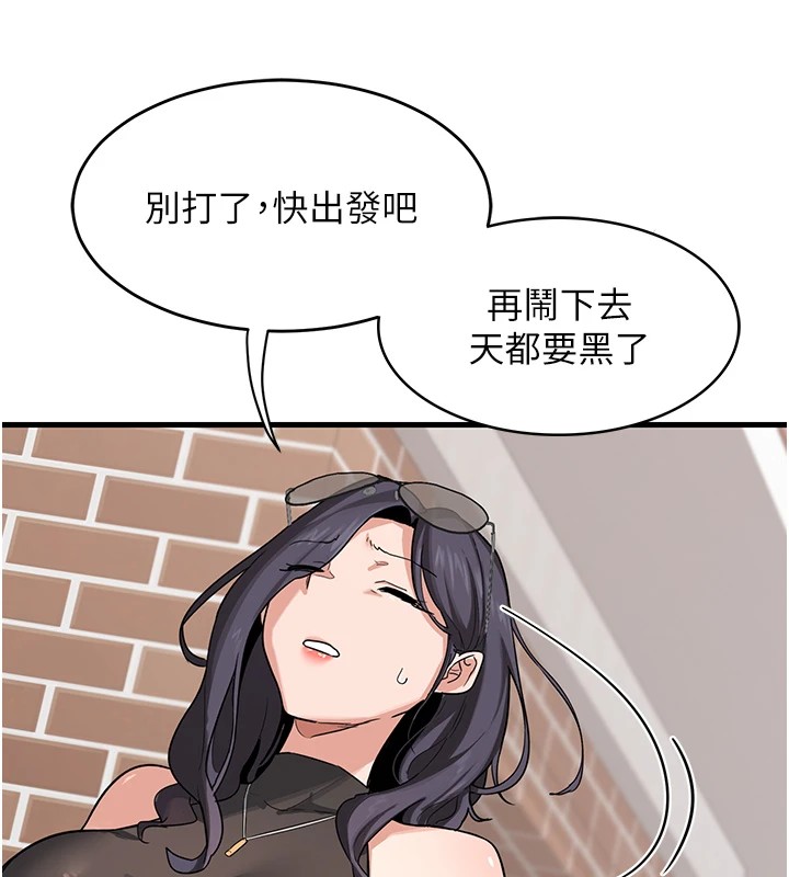 《熟女交換計畫》漫画 第1話-覬覦兄弟的悶騷媽