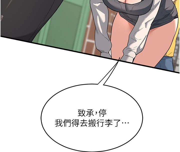 《熟女交換計畫》漫画 第1話-覬覦兄弟的悶騷媽