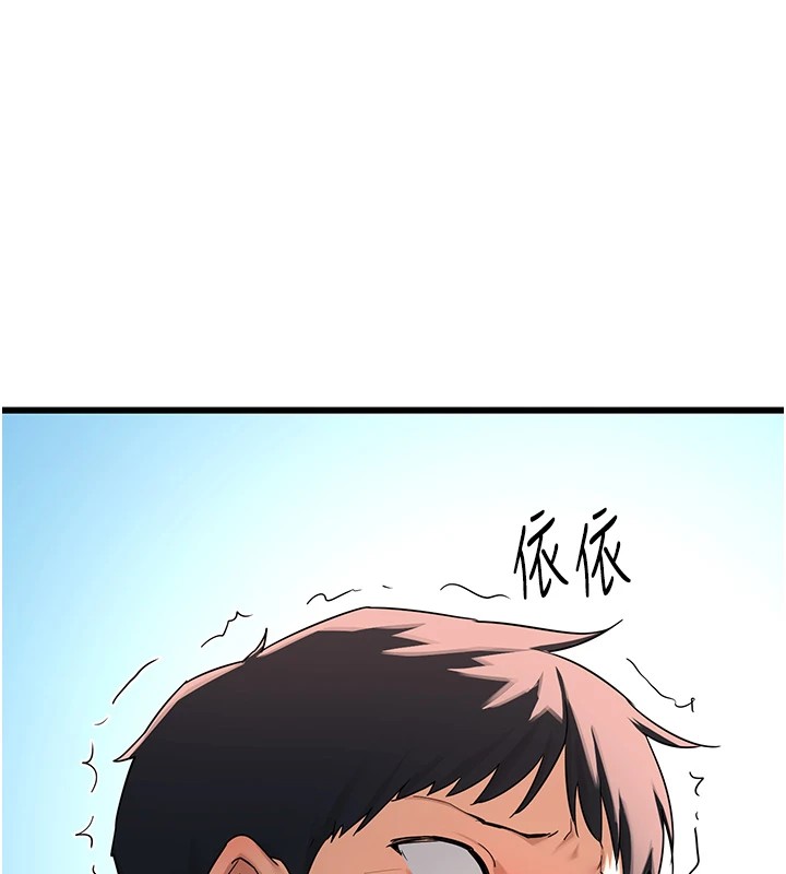 《熟女交換計畫》漫画 第1話-覬覦兄弟的悶騷媽
