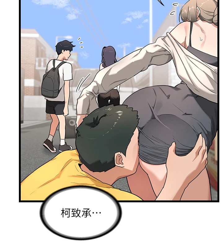 《熟女交換計畫》漫画 第1話-覬覦兄弟的悶騷媽