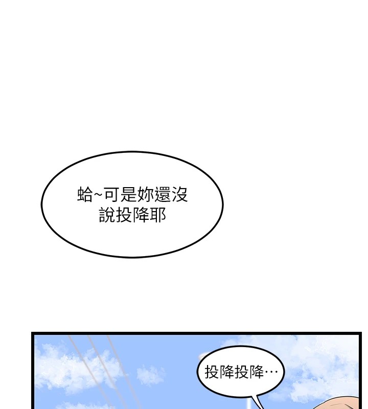 《熟女交換計畫》漫画 第1話-覬覦兄弟的悶騷媽