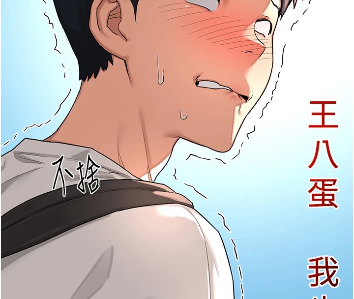 《熟女交換計畫》漫画 第1話-覬覦兄弟的悶騷媽