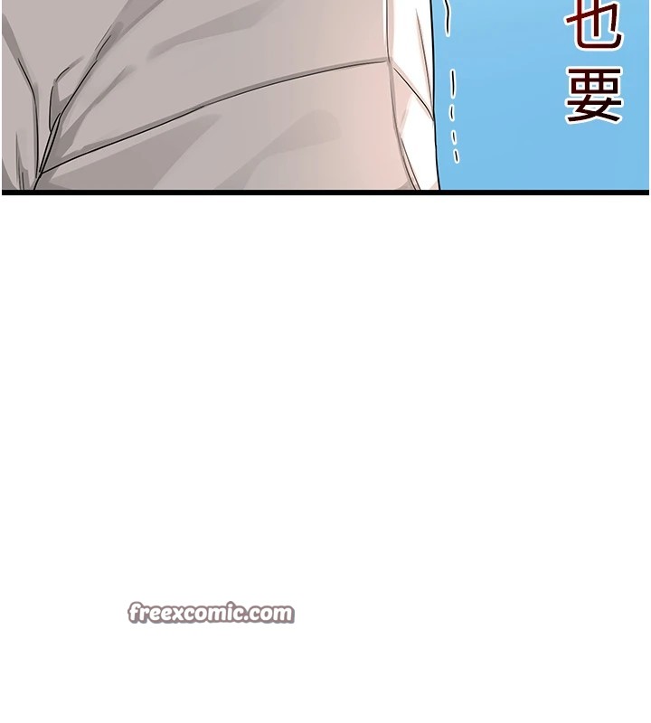 《熟女交換計畫》漫画 第1話-覬覦兄弟的悶騷媽