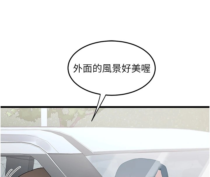 《熟女交換計畫》漫画 第1話-覬覦兄弟的悶騷媽