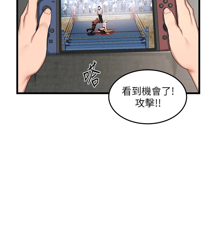 《熟女交換計畫》漫画 第1話-覬覦兄弟的悶騷媽