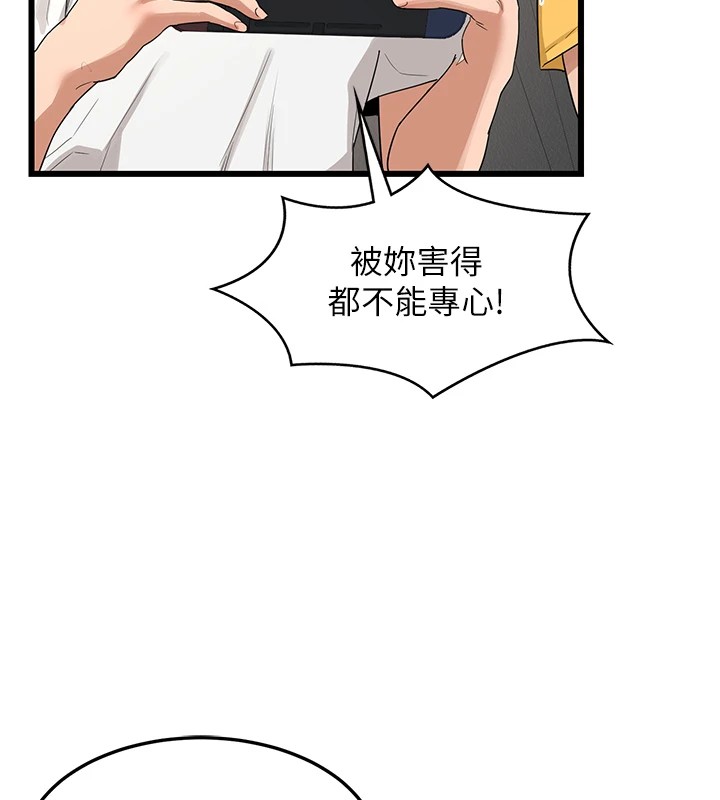 《熟女交換計畫》漫画 第1話-覬覦兄弟的悶騷媽