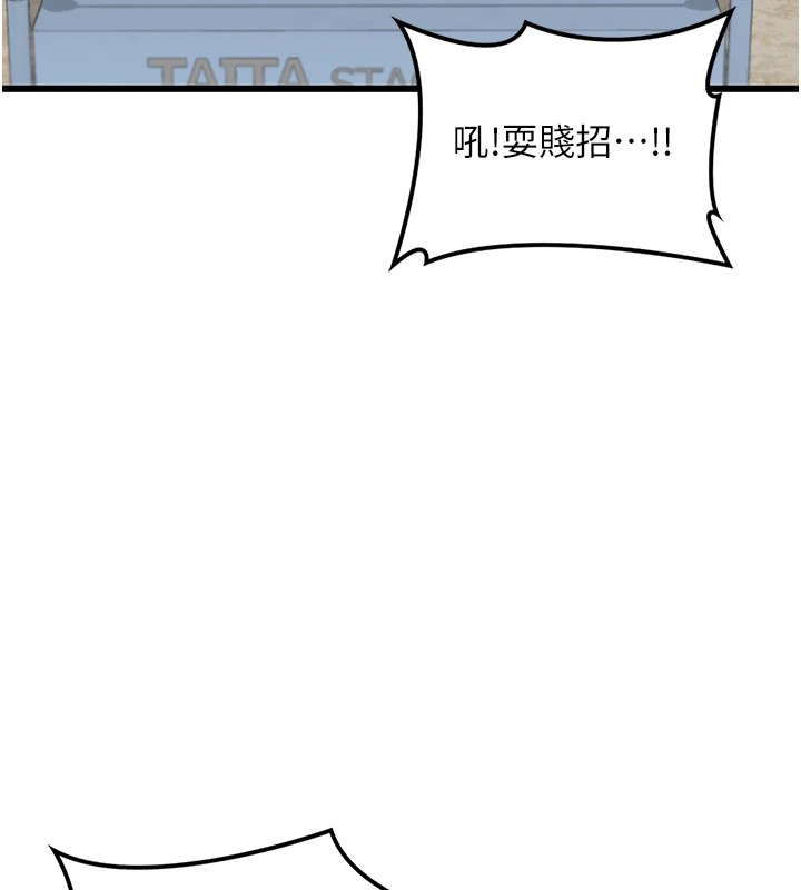 《熟女交換計畫》漫画 第1話-覬覦兄弟的悶騷媽