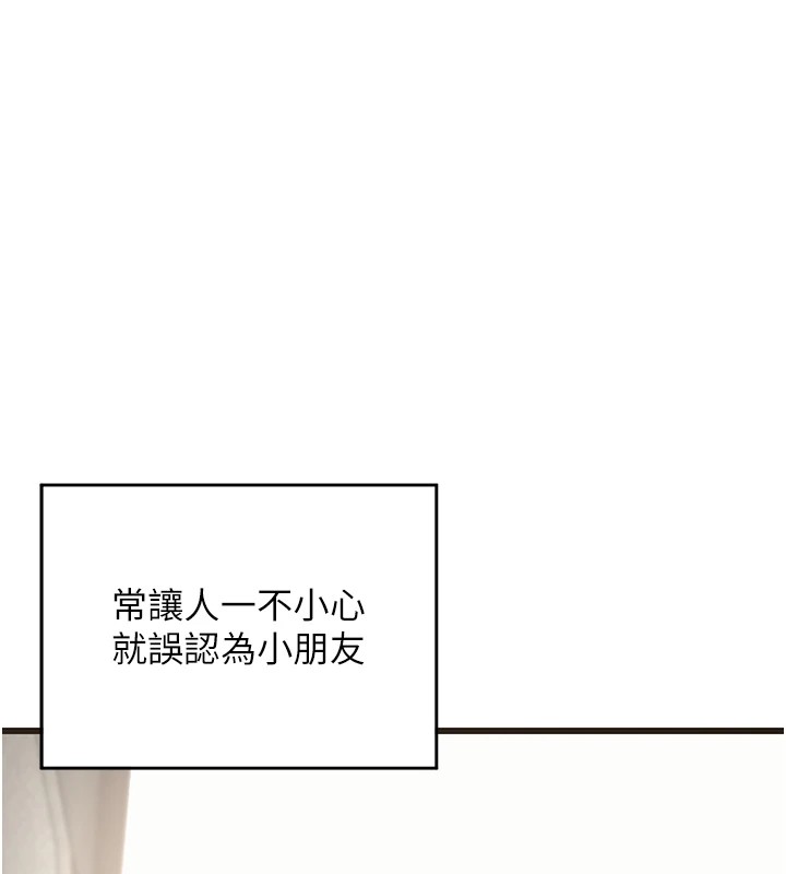 《熟女交換計畫》漫画 第1話-覬覦兄弟的悶騷媽