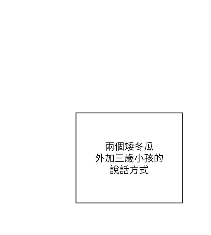 《熟女交換計畫》漫画 第1話-覬覦兄弟的悶騷媽