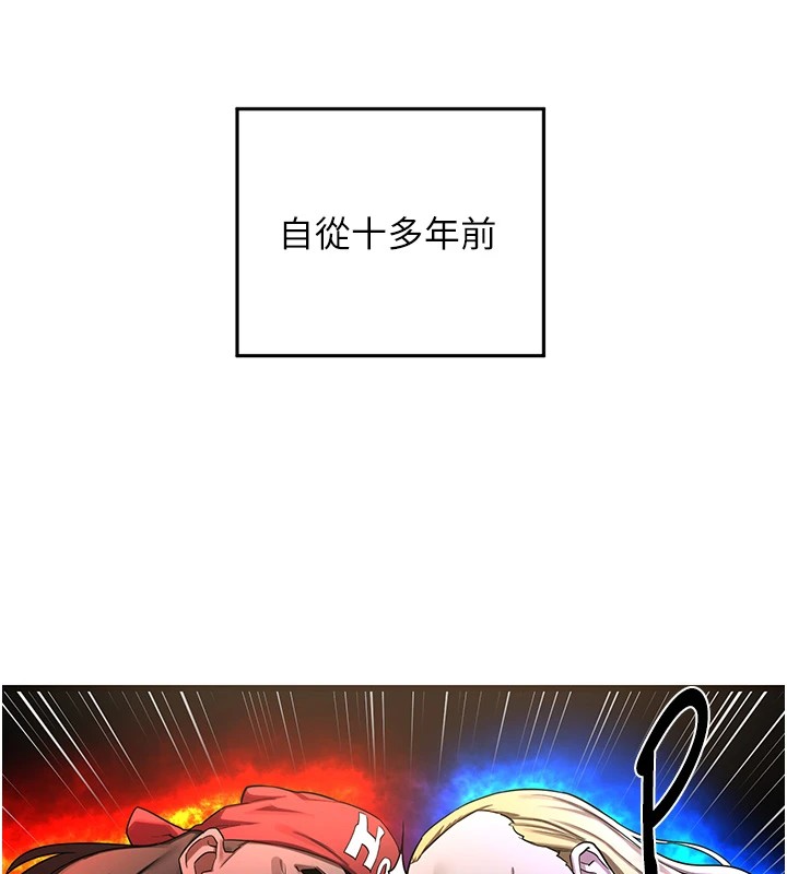 《熟女交換計畫》漫画 第1話-覬覦兄弟的悶騷媽