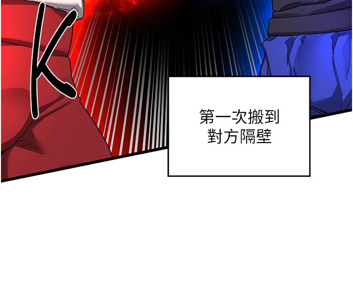 《熟女交換計畫》漫画 第1話-覬覦兄弟的悶騷媽