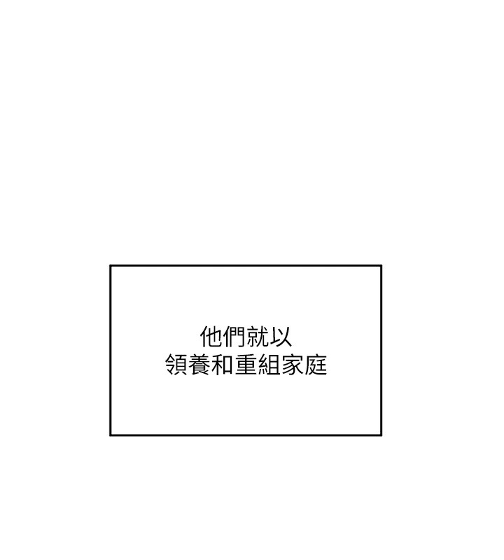 《熟女交換計畫》漫画 第1話-覬覦兄弟的悶騷媽