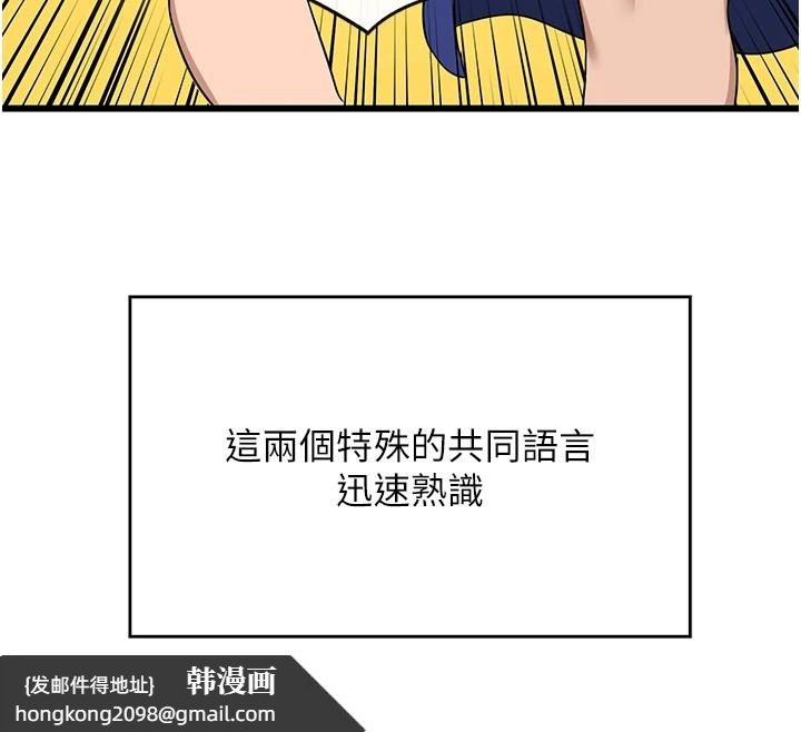 《熟女交換計畫》漫画 第1話-覬覦兄弟的悶騷媽