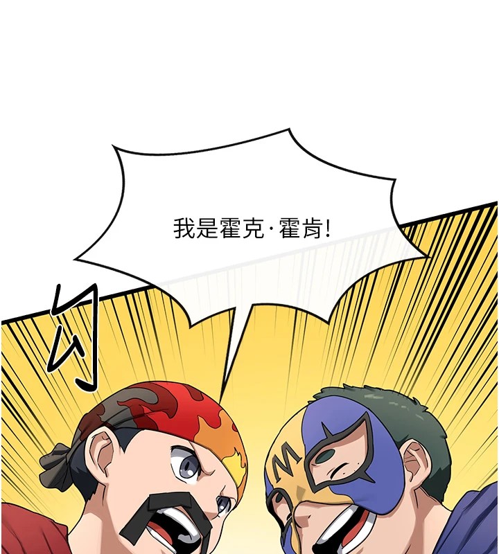 《熟女交換計畫》漫画 第1話-覬覦兄弟的悶騷媽