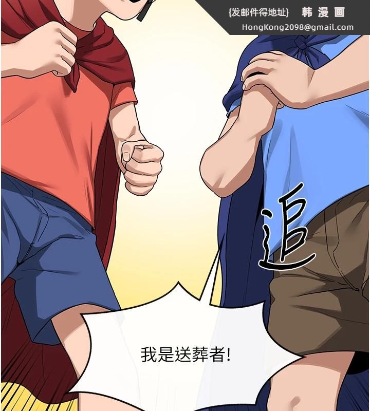 《熟女交換計畫》漫画 第1話-覬覦兄弟的悶騷媽