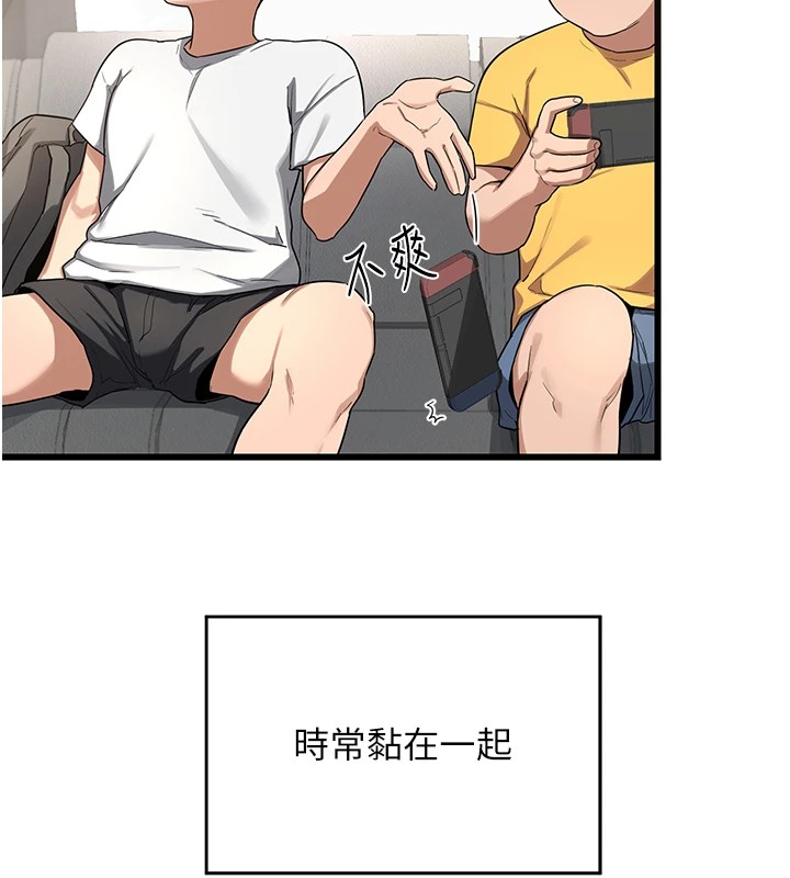 《熟女交換計畫》漫画 第1話-覬覦兄弟的悶騷媽