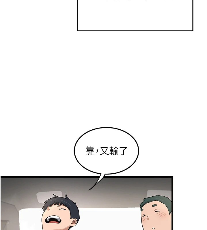 《熟女交換計畫》漫画 第1話-覬覦兄弟的悶騷媽