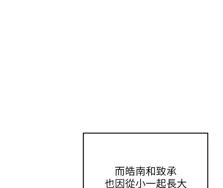 《熟女交換計畫》漫画 第1話-覬覦兄弟的悶騷媽