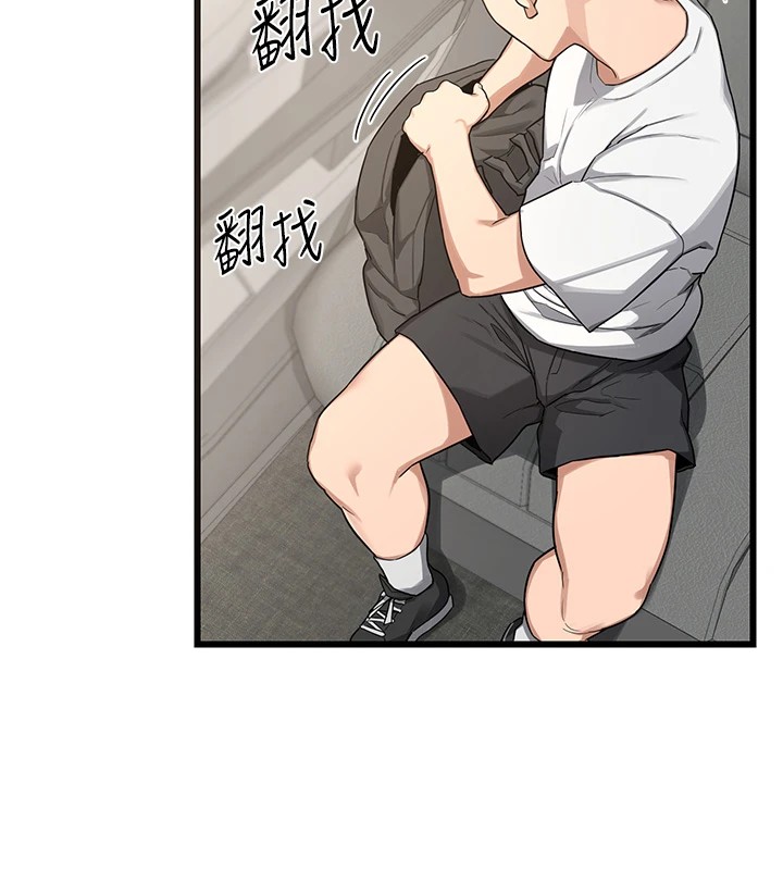 《熟女交換計畫》漫画 第1話-覬覦兄弟的悶騷媽