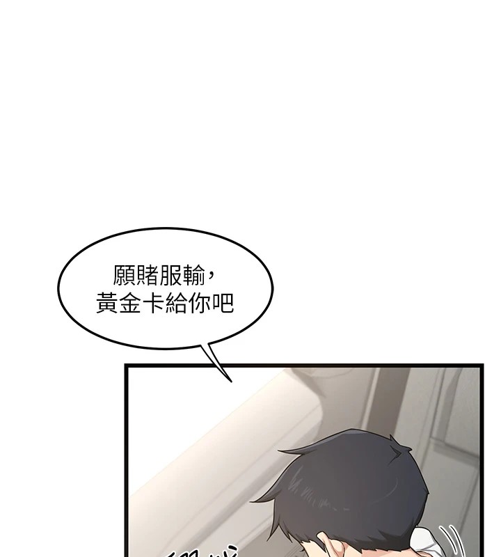 《熟女交換計畫》漫画 第1話-覬覦兄弟的悶騷媽