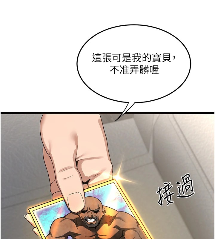 《熟女交換計畫》漫画 第1話-覬覦兄弟的悶騷媽