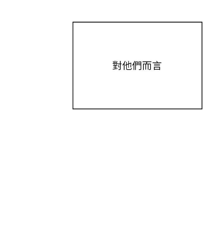 《熟女交換計畫》漫画 第1話-覬覦兄弟的悶騷媽