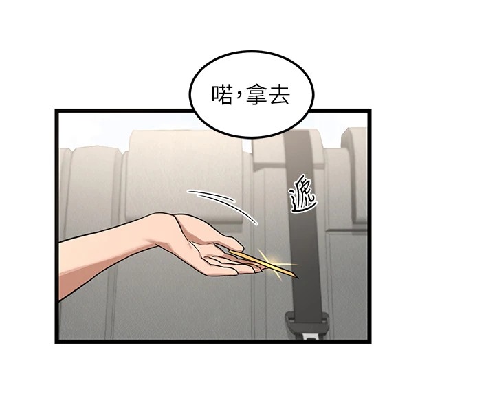 《熟女交換計畫》漫画 第1話-覬覦兄弟的悶騷媽