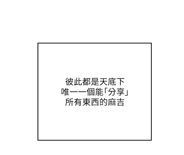《熟女交換計畫》漫画 第1話-覬覦兄弟的悶騷媽