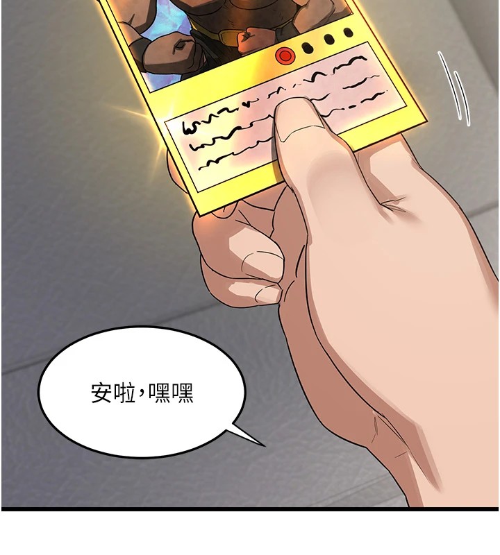 《熟女交換計畫》漫画 第1話-覬覦兄弟的悶騷媽