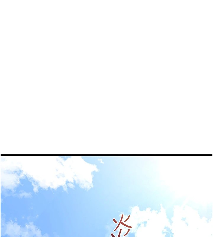 《熟女交換計畫》漫画 第1話-覬覦兄弟的悶騷媽