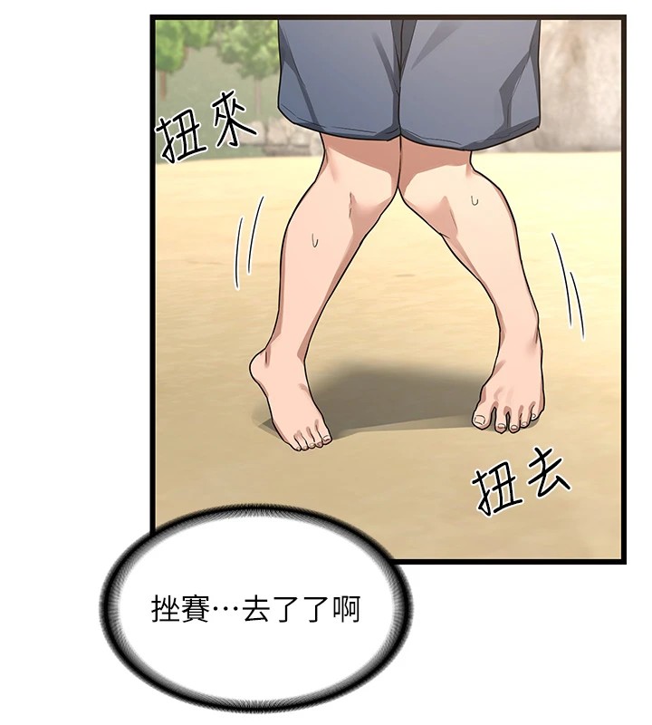 《熟女交換計畫》漫画 第1話-覬覦兄弟的悶騷媽