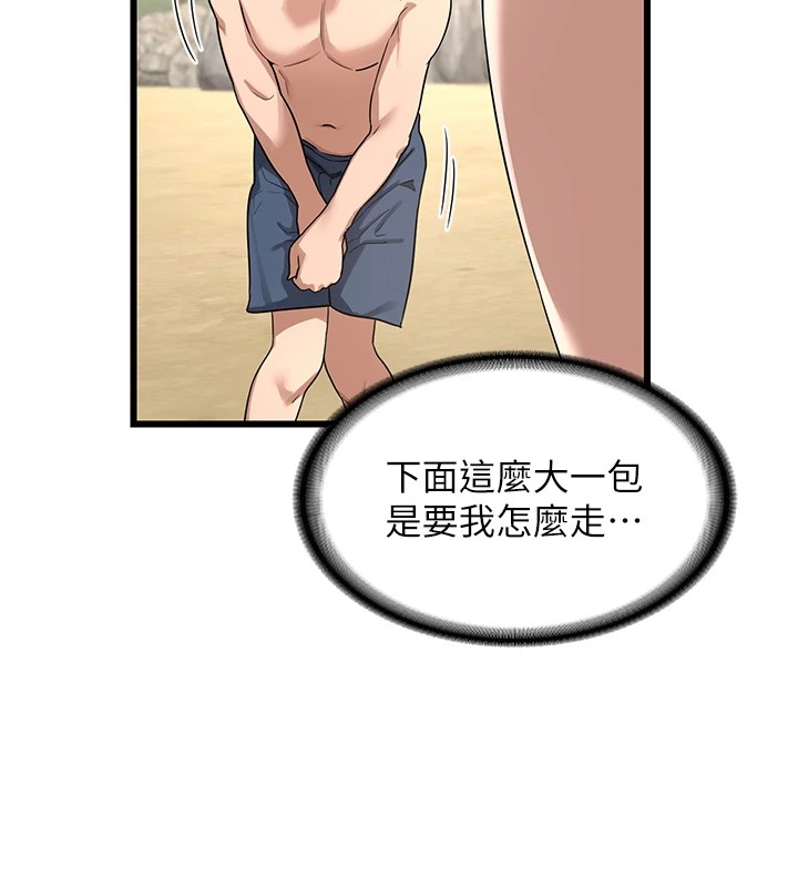 《熟女交換計畫》漫画 第1話-覬覦兄弟的悶騷媽
