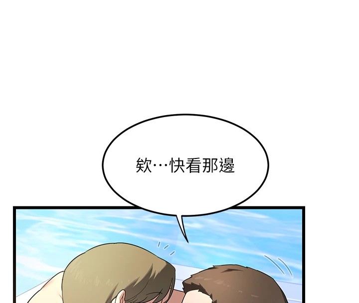 《熟女交換計畫》漫画 第1話-覬覦兄弟的悶騷媽
